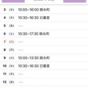 ゆあん ゆあん♡9月 世界のあんぷり亭 新橋店