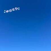 ヒメ日記 2025/03/18 09:36 投稿 りょう 千葉人妻花壇