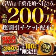 ヒメ日記 2025/04/03 10:02 投稿 りょう 千葉人妻花壇