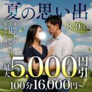 ヒメ日記 2025/08/09 10:26 投稿 りょう 千葉人妻花壇