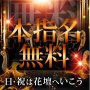 ヒメ日記 2025/09/15 09:58 投稿 りょう 千葉人妻花壇