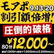 ヒメ日記 2025/09/19 10:16 投稿 りょう 千葉人妻花壇