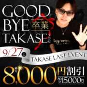 ヒメ日記 2025/09/26 17:25 投稿 りょう 千葉人妻花壇