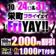 ヒメ日記 2025/10/24 08:34 投稿 りょう 千葉人妻花壇