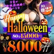 ヒメ日記 2025/10/24 23:31 投稿 りょう 千葉人妻花壇