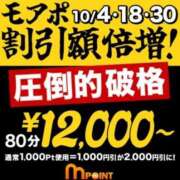 ヒメ日記 2025/10/30 07:54 投稿 りょう 千葉人妻花壇
