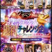 ヒメ日記 2025/10/30 13:35 投稿 りょう 千葉人妻花壇