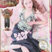 ヒメ日記 2025/11/11 09:47 投稿 りょう 千葉人妻花壇