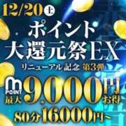 ヒメ日記 2025/12/20 09:44 投稿 りょう 千葉人妻花壇