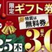 ヒメ日記 2025/12/23 20:11 投稿 りょう 千葉人妻花壇
