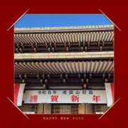 ヒメ日記 2026/01/01 22:44 投稿 りょう 千葉人妻花壇