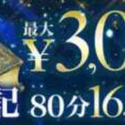 ヒメ日記 2026/01/09 12:10 投稿 りょう 千葉人妻花壇