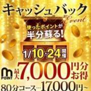 ヒメ日記 2026/01/10 08:48 投稿 りょう 千葉人妻花壇