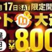 ヒメ日記 2026/01/17 09:46 投稿 りょう 千葉人妻花壇