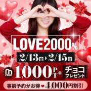 ヒメ日記 2026/02/13 13:11 投稿 りょう 千葉人妻花壇