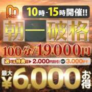 りょう 割 千葉人妻花壇