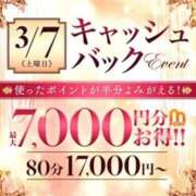 ヒメ日記 2026/03/06 17:10 投稿 りょう 千葉人妻花壇