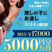 ヒメ日記 2026/03/14 09:50 投稿 りょう 千葉人妻花壇