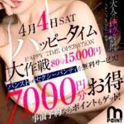 ヒメ日記 2026/04/04 10:14 投稿 りょう 千葉人妻花壇