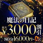 ヒメ日記 2026/05/13 11:40 投稿 りょう 千葉人妻花壇
