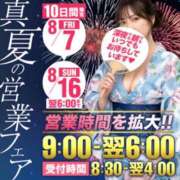 ヒメ日記 2026/08/07 16:03 投稿 りょう 千葉人妻花壇