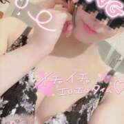 ヒメ日記 2025/11/04 09:04 投稿 シズク【清楚とエロのハーモニー】 ドＭなバニーちゃん小倉店