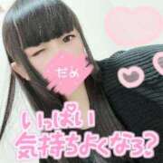 ヒメ日記 2025/11/23 09:30 投稿 シズク【清楚とエロのハーモニー】 ドＭなバニーちゃん小倉店