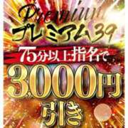 ヒメ日記 2025/07/23 12:03 投稿 あいら 香川サンキュー
