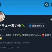 ヒメ日記 2025/10/16 23:02 投稿 あいら 香川サンキュー