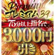 ヒメ日記 2025/10/19 13:22 投稿 あいら 香川サンキュー