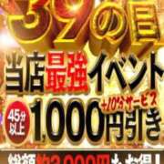 ヒメ日記 2026/08/03 16:12 投稿 あいら 香川サンキュー