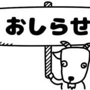 ヒメ日記 2025/08/05 12:47 投稿 ふみ 妊婦母乳風俗専門店ミルクランド