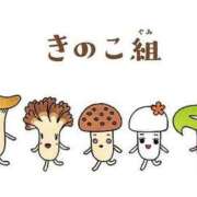 ヒメ日記 2025/11/27 14:06 投稿 ふみ 妊婦母乳風俗専門店ミルクランド