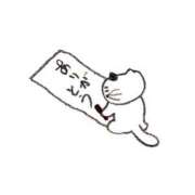 ヒメ日記 2025/12/03 13:48 投稿 ふみ 妊婦母乳風俗専門店ミルクランド