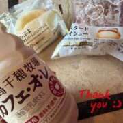 ヒメ日記 2026/05/27 14:21 投稿 ふみ 妊婦母乳風俗専門店ミルクランド