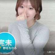 ヒメ日記 2025/11/17 23:54 投稿 野花ちひろ デリス新宿