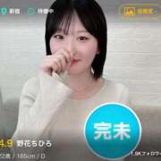 ヒメ日記 2026/03/23 20:18 投稿 野花ちひろ デリス新宿