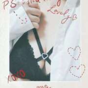 ヒメ日記 2025/04/07 18:45 投稿 まき 福岡飯塚田川ちゃんこ