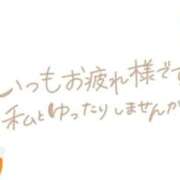 ヒメ日記 2025/10/28 10:15 投稿 まき 福岡飯塚田川ちゃんこ