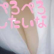 ヒメ日記 2026/01/28 18:45 投稿 まき 福岡飯塚田川ちゃんこ