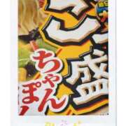 ヒメ日記 2026/04/02 14:25 投稿 まき 福岡飯塚田川ちゃんこ