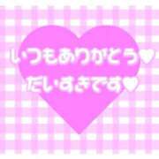 ヒメ日記 2026/08/28 07:35 投稿 まき 福岡飯塚田川ちゃんこ