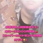 ヒメ日記 2026/09/04 06:15 投稿 まき 福岡飯塚田川ちゃんこ