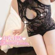 ヒメ日記 2025/09/08 23:30 投稿 はんな 京都デリヘル倶楽部FIRST