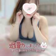 ヒメ日記 2025/11/29 04:00 投稿 はんな 京都デリヘル倶楽部FIRST