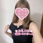 ヒメ日記 2025/02/12 00:57 投稿 はんな 京都ホテヘル倶楽部