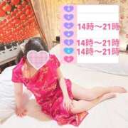 ヒメ日記 2025/04/07 18:39 投稿 はんな 京都ホテヘル倶楽部