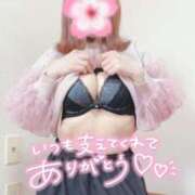 ヒメ日記 2025/04/24 00:45 投稿 はんな 京都ホテヘル倶楽部