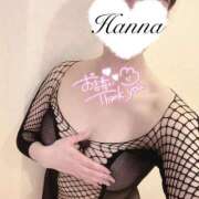 ヒメ日記 2025/11/29 19:58 投稿 はんな 京都ホテヘル倶楽部