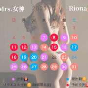 ヒメ日記 2025/05/07 15:04 投稿 りおな ～優しい若妻倶楽部～Mrs.女神